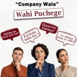 company wale puchege